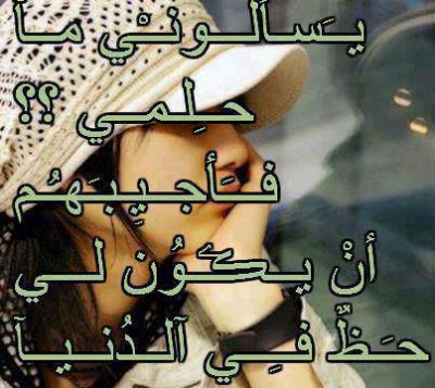 صور عتاب للحبيب قويه , اقوى صور عتاب حزينه جميلة , صور عتاب للحبايب للعشاق حزن دمار 2027 ظ…ط¯ظˆ%D